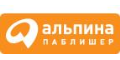 Альпина Паблишер кешбек