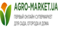Agro Market кешбек