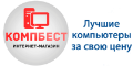 Compbest кешбек