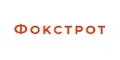 Foxtrot кешбек