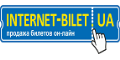 Internet-Bilet кешбек