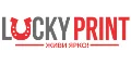 Lucky Print кешбек