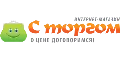 Storgom кешбек